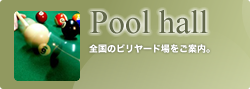 �r�����[�h��