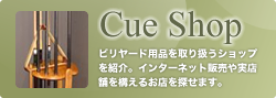 �r�����[�h�p�i�V���b�v
