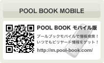POOK BOOK ���o�C����